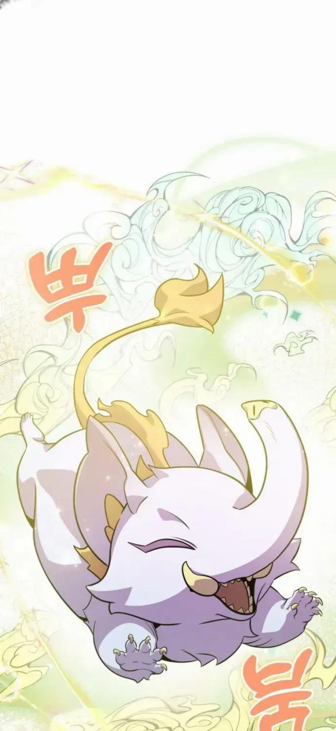 Read Drug Devourer chapter 134 image 55 on Lezhin
