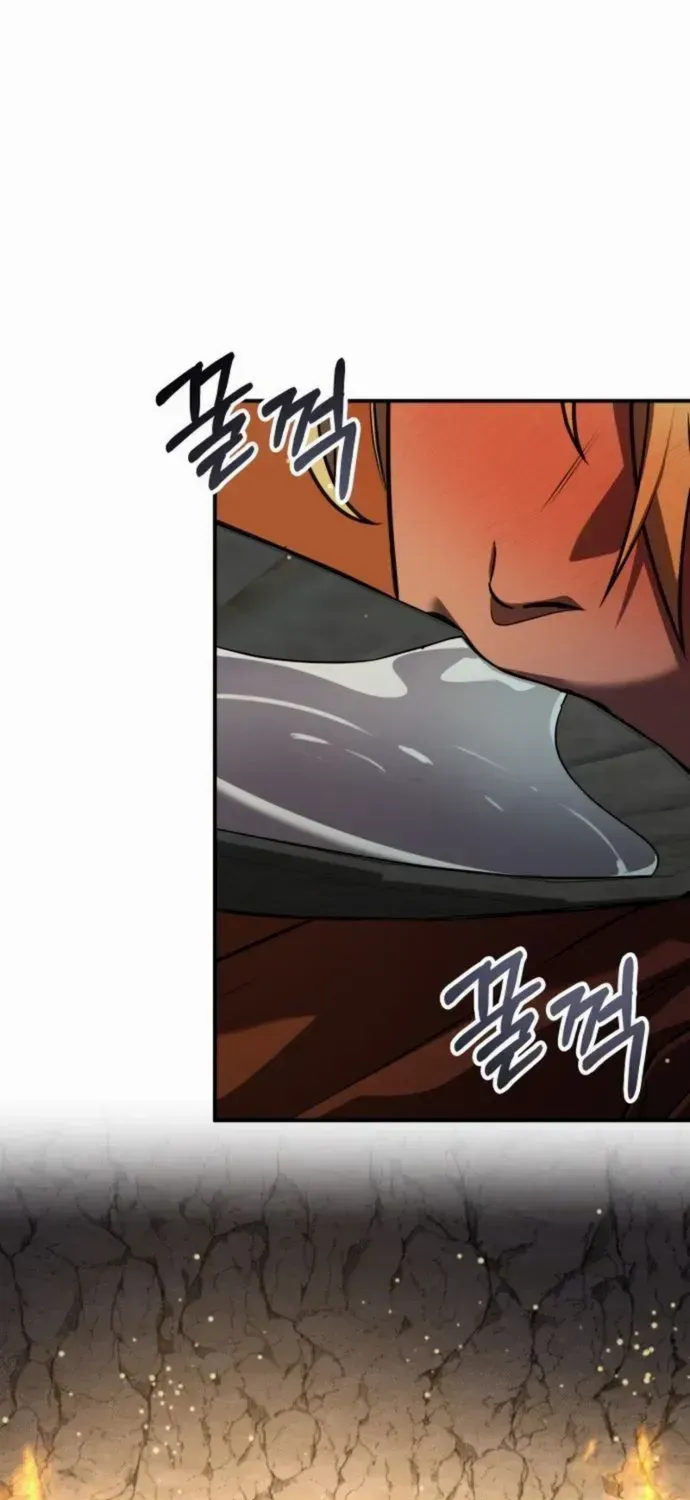 Read Drug Devourer chapter 134 image 64 on Lezhin