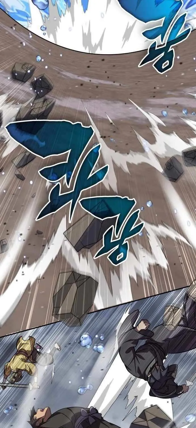 Read Drug Devourer chapter 135 image 38 on Lezhin