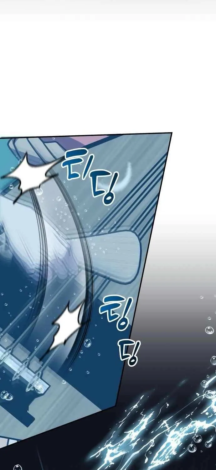 Read Drug Devourer chapter 135 image 65 on Lezhin