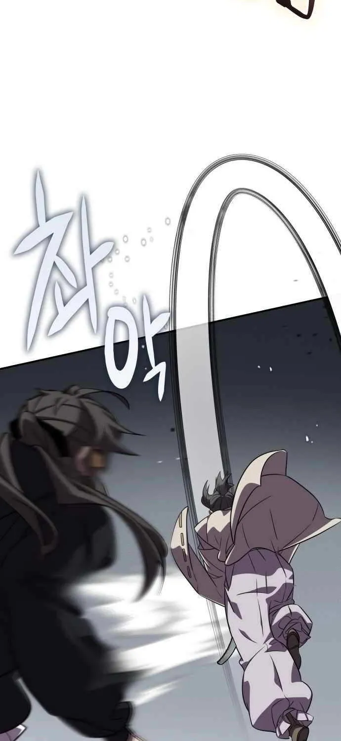 Read Drug Devourer chapter 135 image 83 on Lezhin