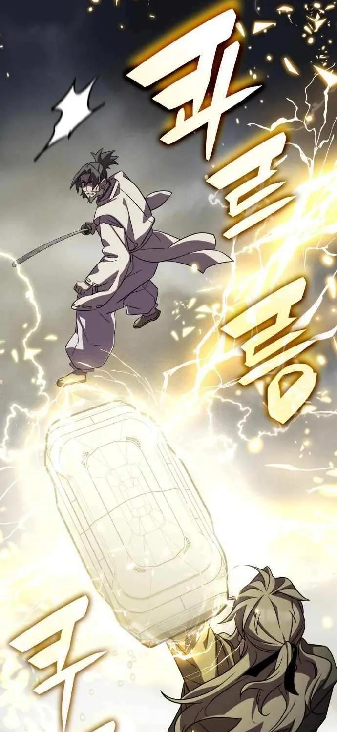 Read Drug Devourer chapter 135 image 86 on Lezhin