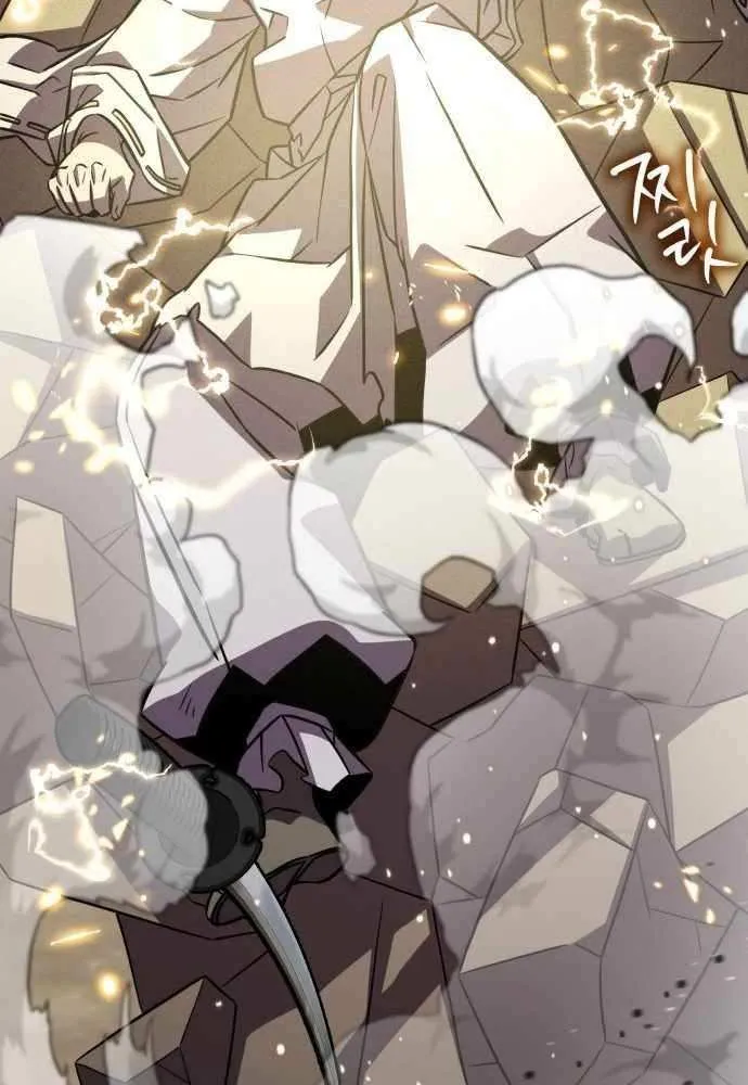 Read Drug Devourer chapter 135 image 91 on Lezhin