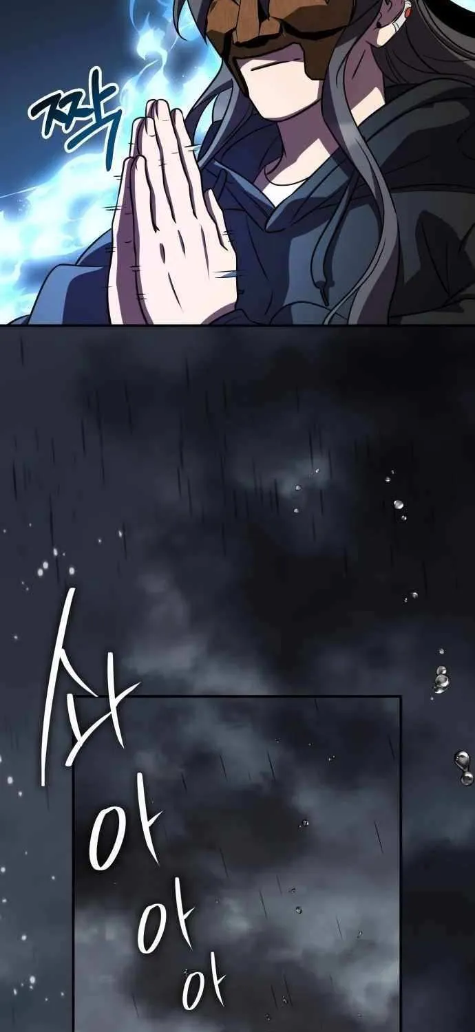Read Drug Devourer chapter 136 image 66 on Lezhin