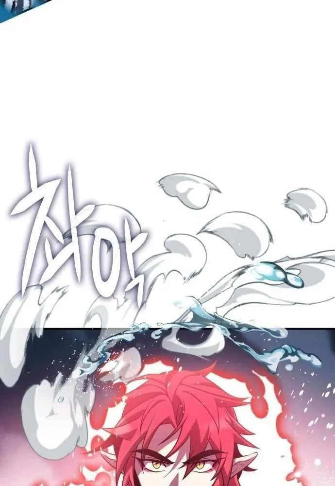 Read Drug Devourer chapter 136 image 7 on Lezhin