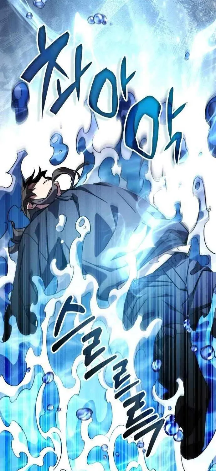 Read Drug Devourer chapter 137 image 69 on Lezhin