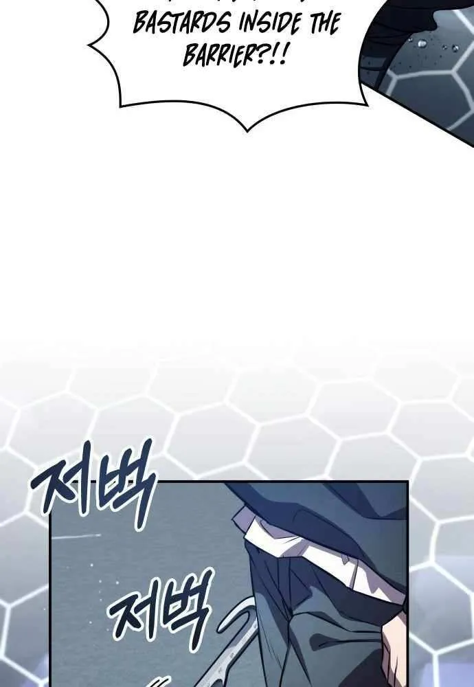 Read Drug Devourer chapter 137 image 7 on Lezhin