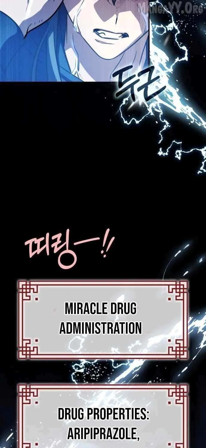 Read Drug Devourer chapter 137 image 78 on Lezhin