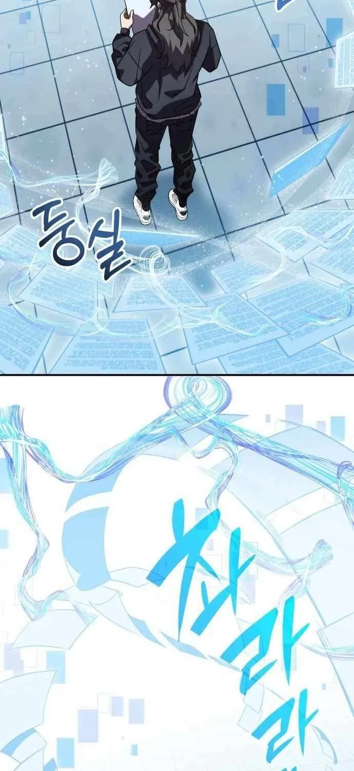 Read Drug Devourer chapter 138 image 26 on Lezhin