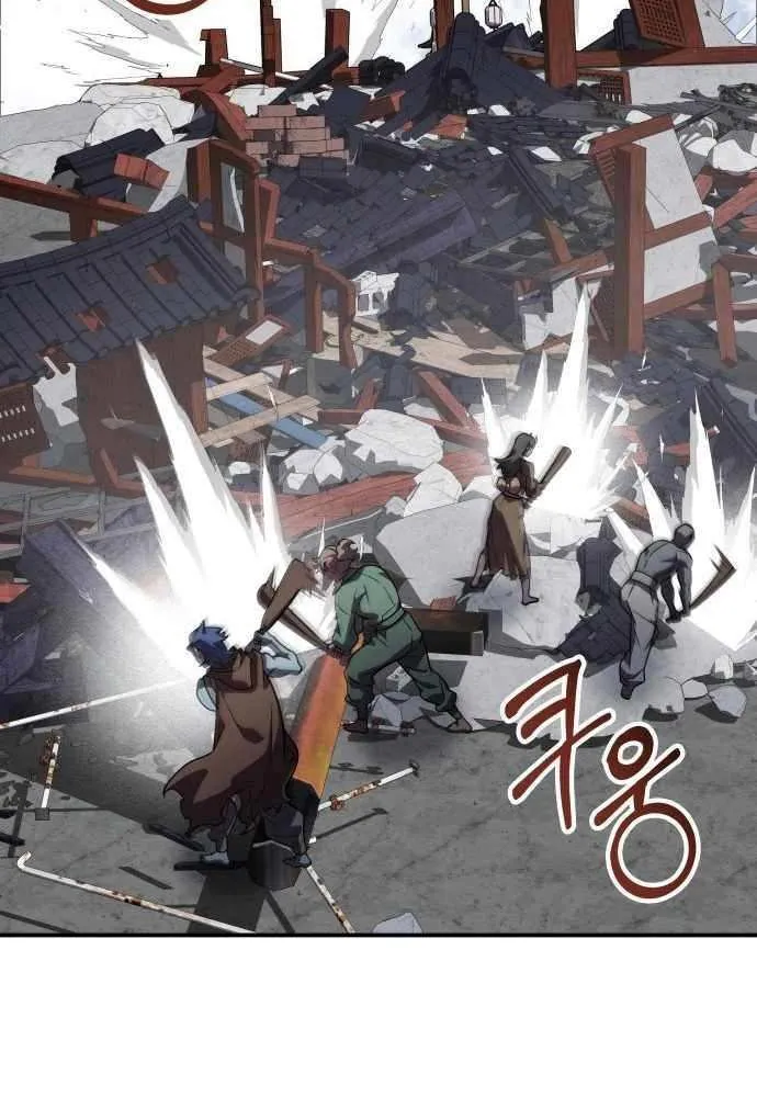 Read Drug Devourer chapter 138 image 70 on Lezhin