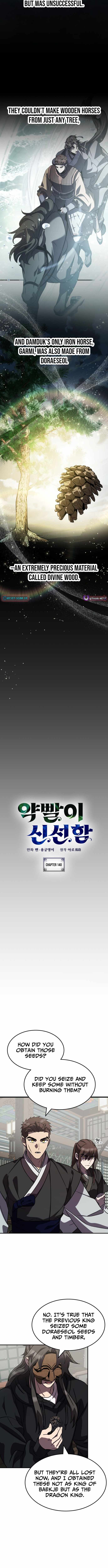 Read Drug Devourer chapter 140 image 1 on Lezhin