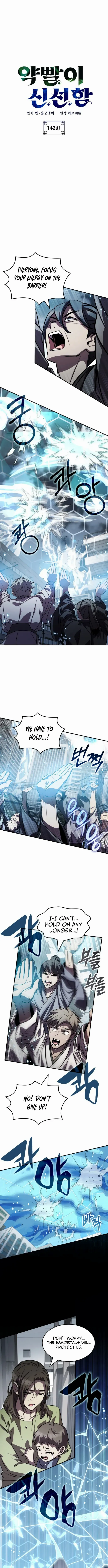 Read Drug Devourer chapter 142 image 2 on Lezhin