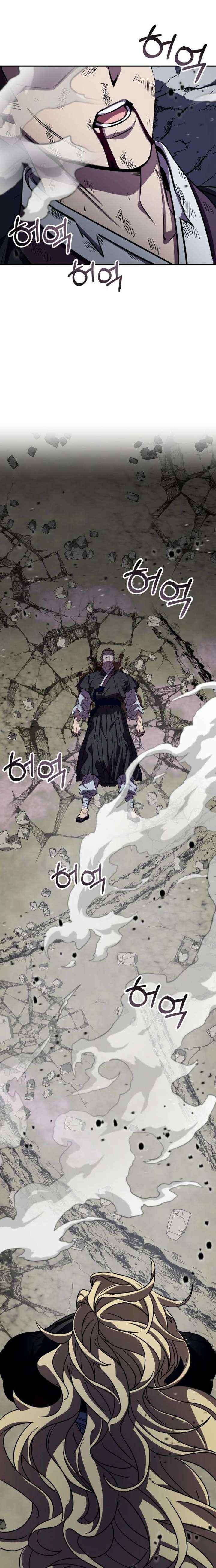 Read Drug Devourer chapter 144 image 24 on Lezhin