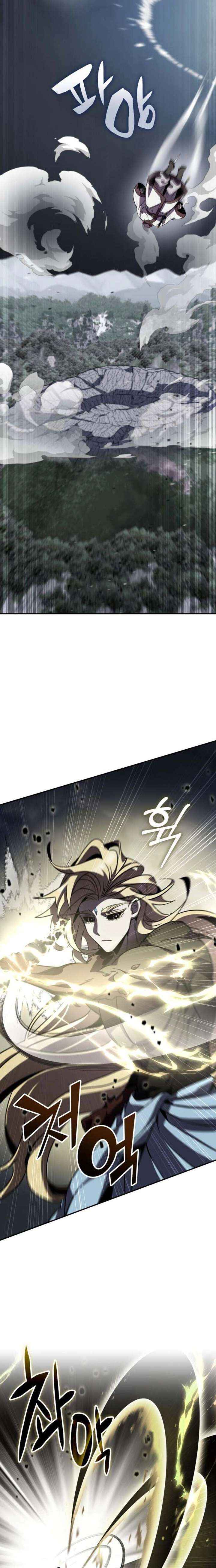 Read Drug Devourer chapter 145 image 1 on Lezhin