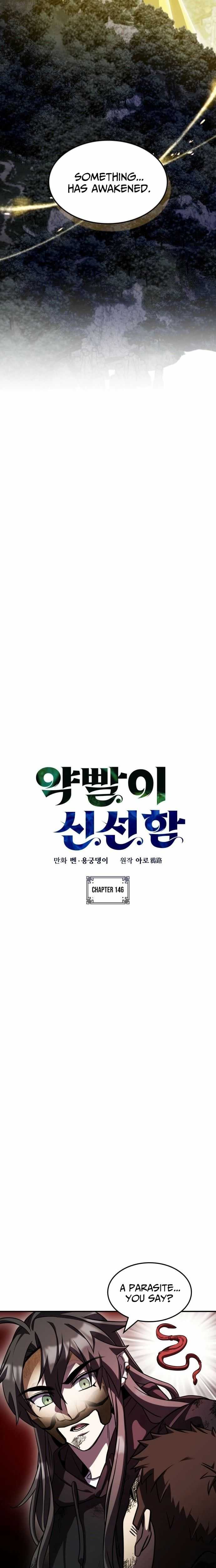 Read Drug Devourer chapter 146 image 4 on Lezhin