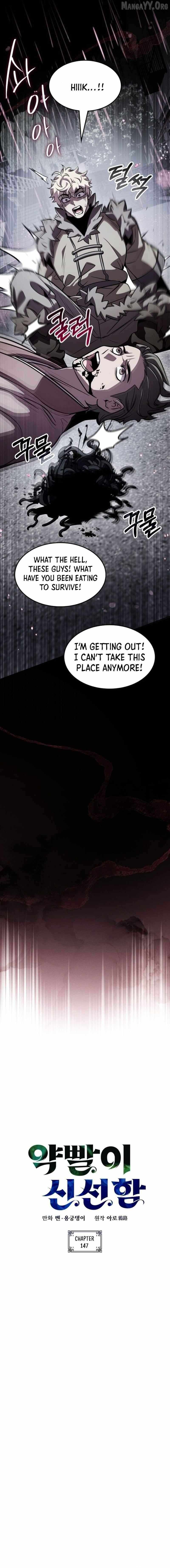 Read Drug Devourer chapter 147 image 4 on Lezhin