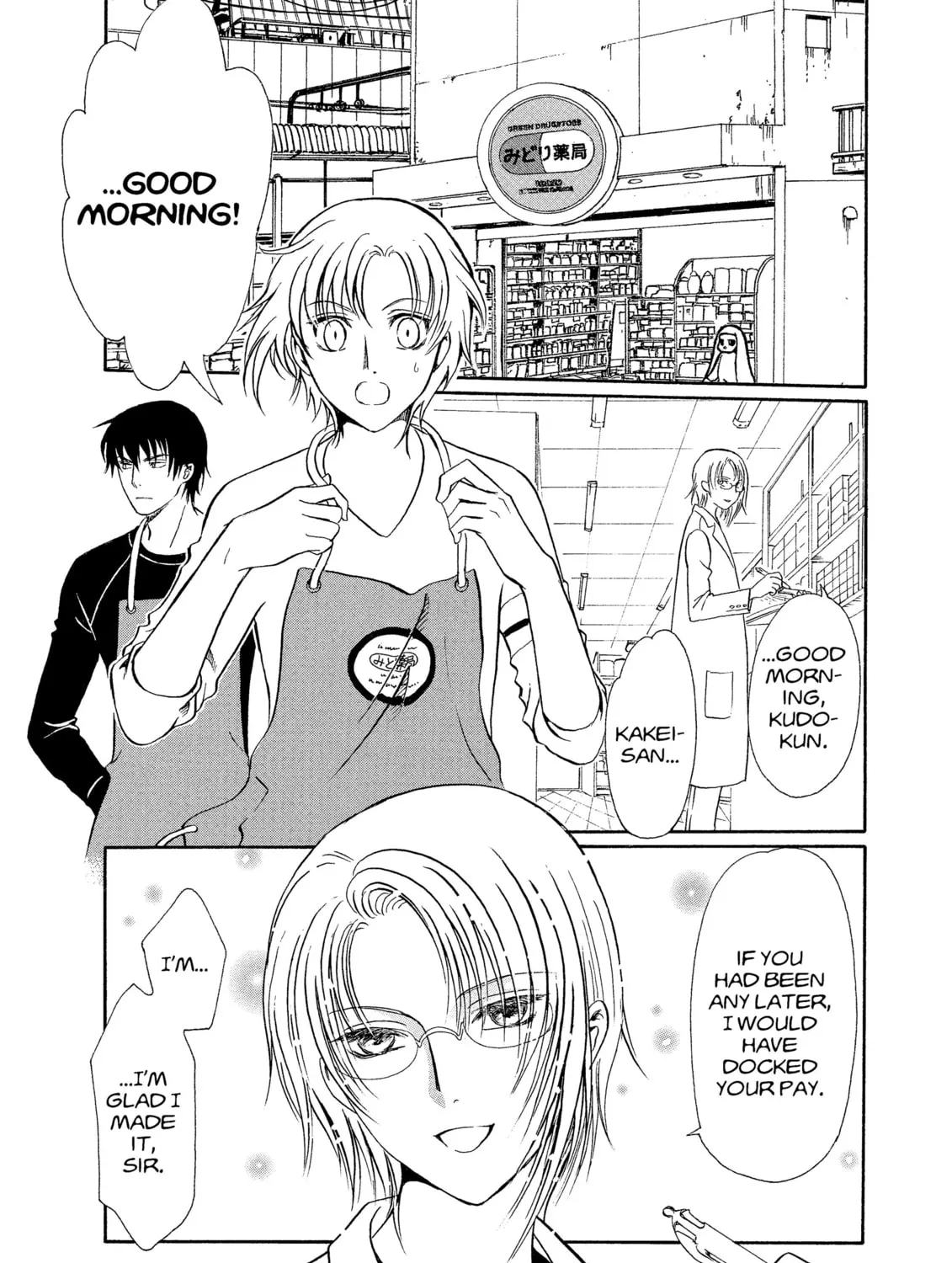 Read Drug & Drop chapter 1 image 20 on Lezhin