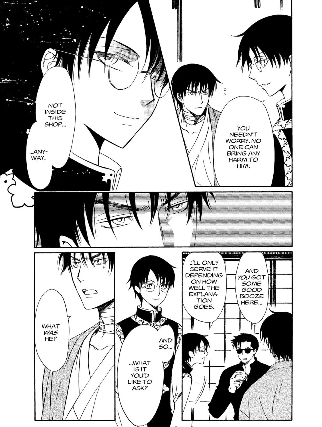 Read Drug & Drop chapter 1 image 218 on Lezhin