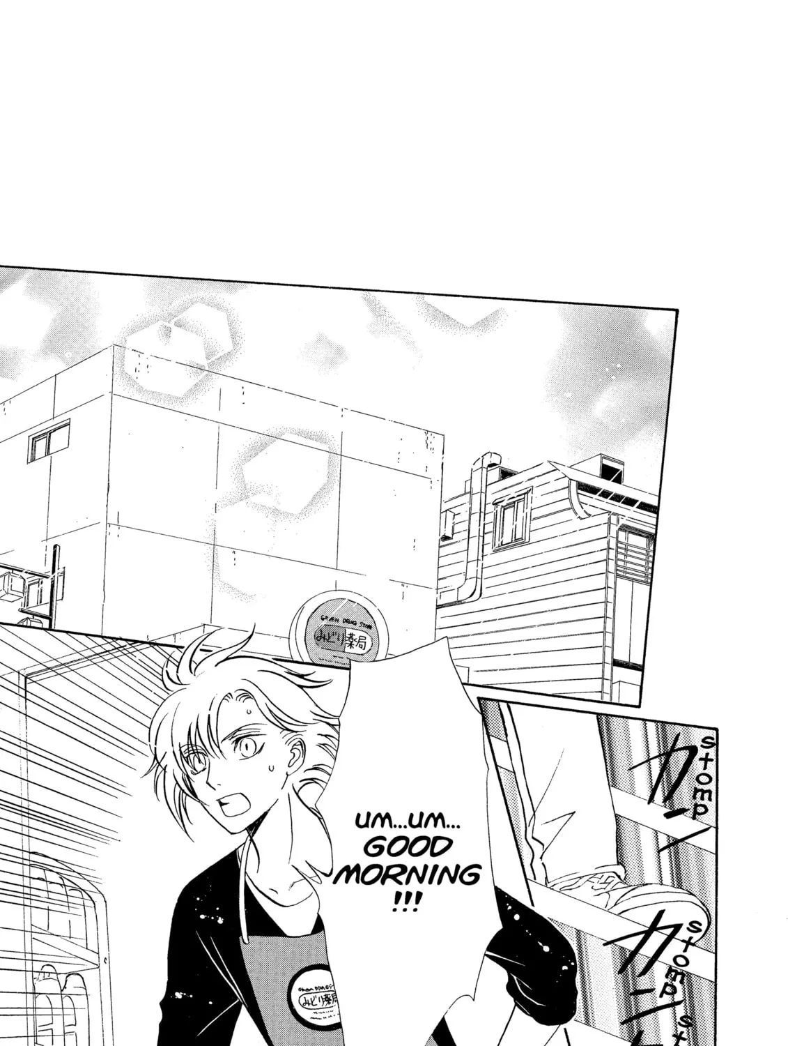 Read Drug & Drop chapter 1 image 242 on Lezhin