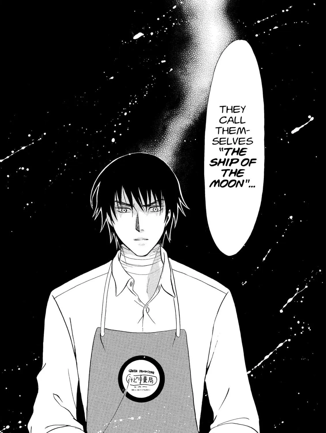 Read Drug & Drop chapter 1 image 258 on Lezhin