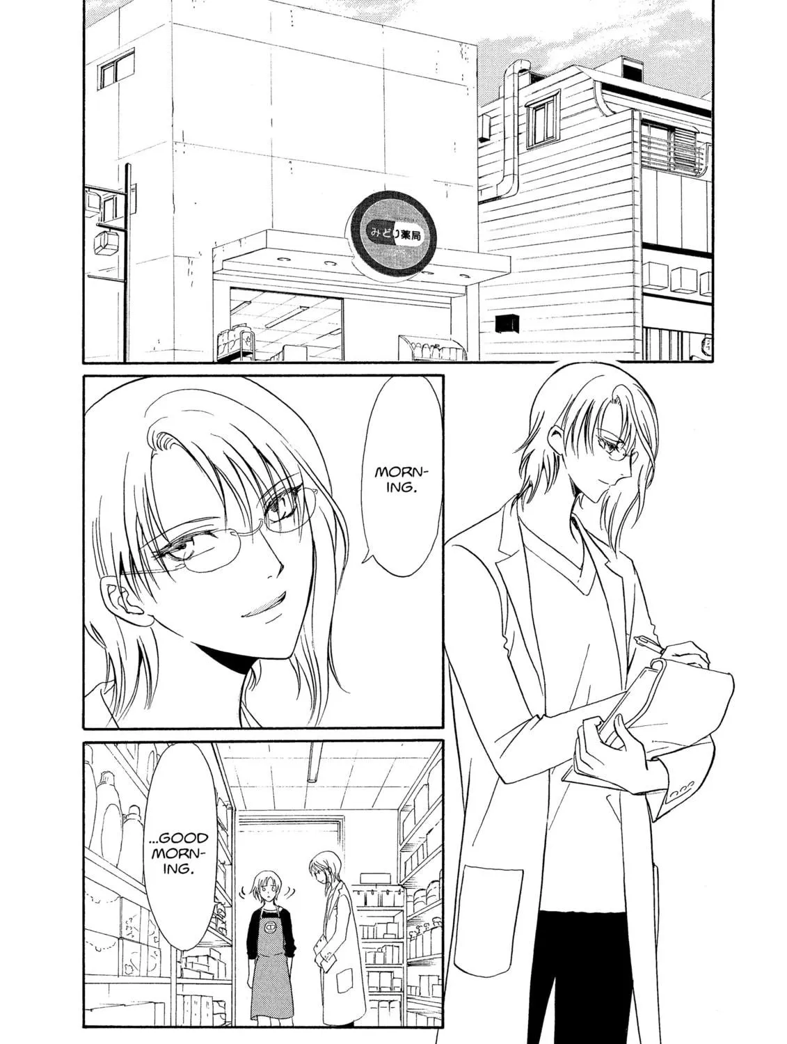 Read Drug & Drop chapter 1 image 278 on Lezhin