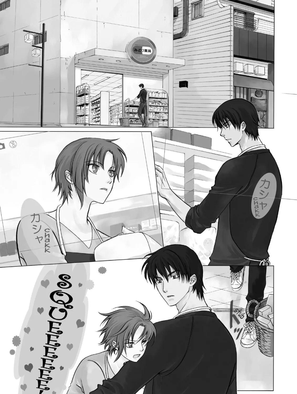 Read Drug & Drop chapter 1 image 42 on Lezhin