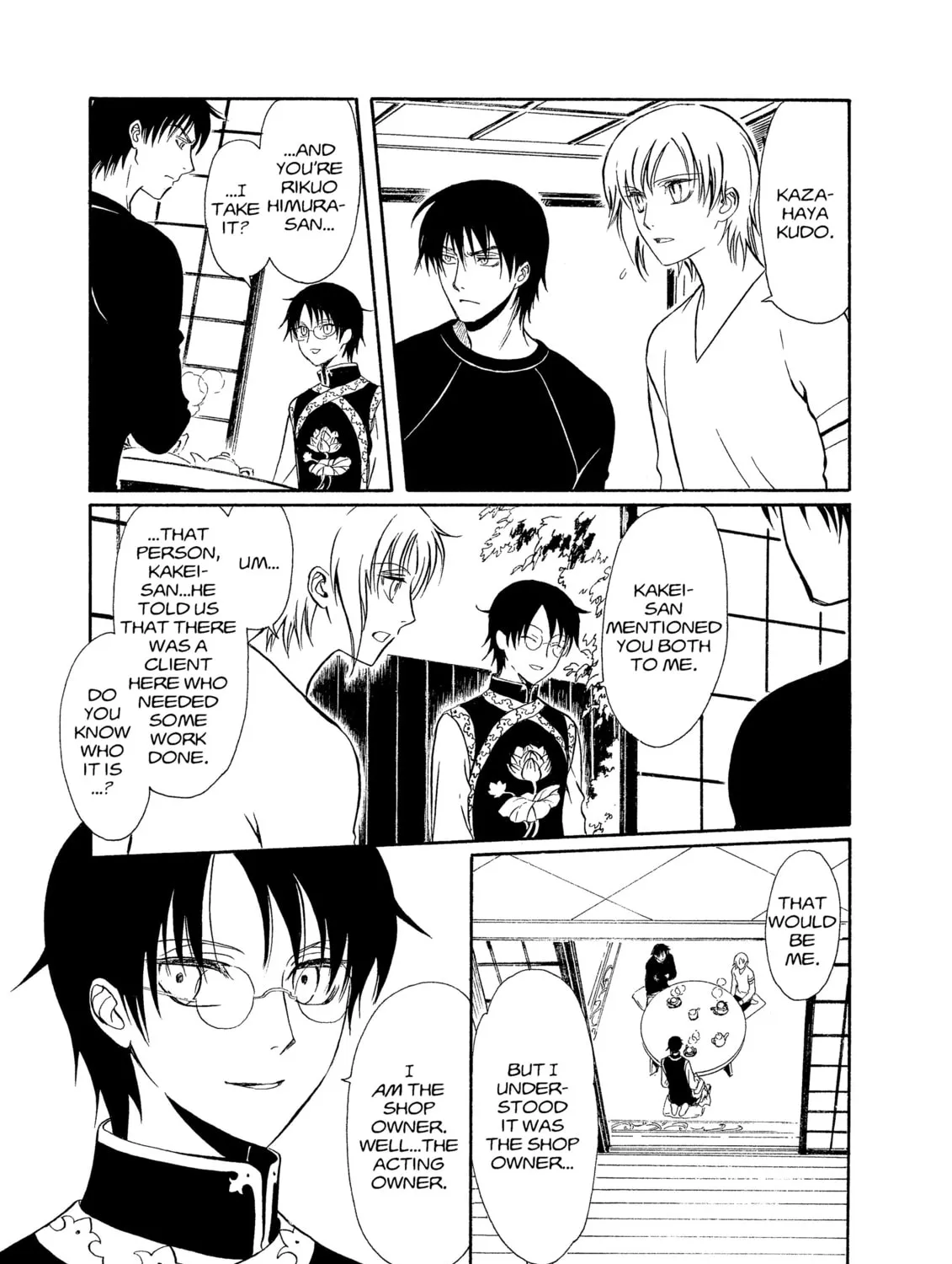 Read Drug & Drop chapter 1 image 66 on Lezhin