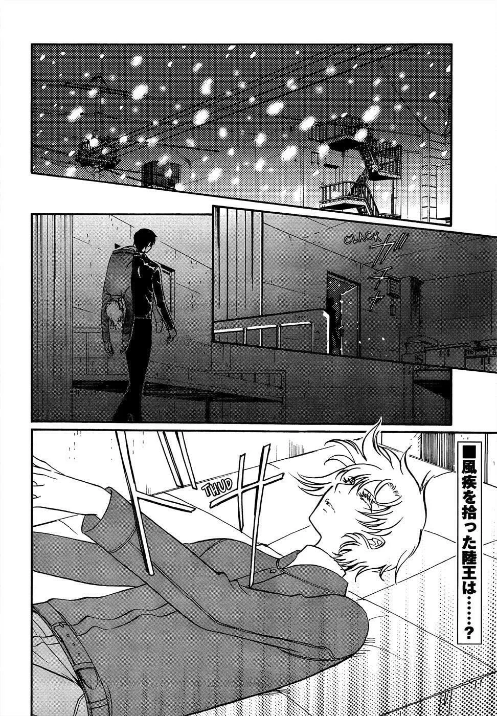 Read Drug & Drop chapter 17.6 image 1 on Lezhin