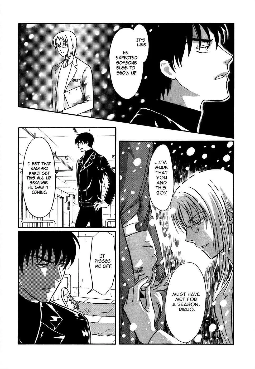 Read Drug & Drop chapter 17.6 image 3 on Lezhin