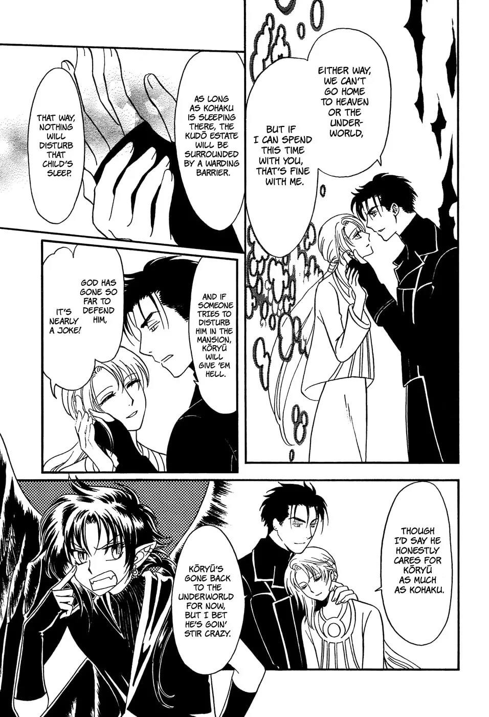 Read Drug & Drop chapter 18 image 6 on Lezhin