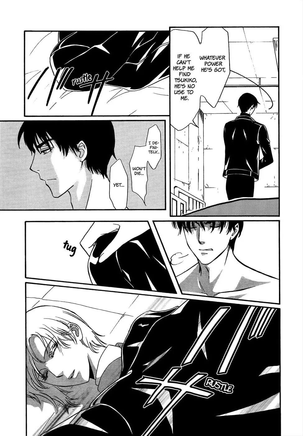 Read Drug & Drop chapter 19 image 6 on Lezhin