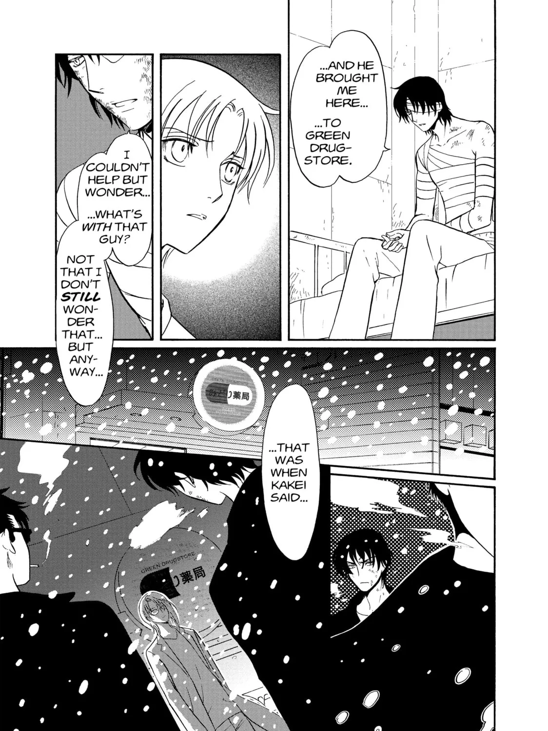 Read Drug & Drop chapter 2 image 206 on Lezhin