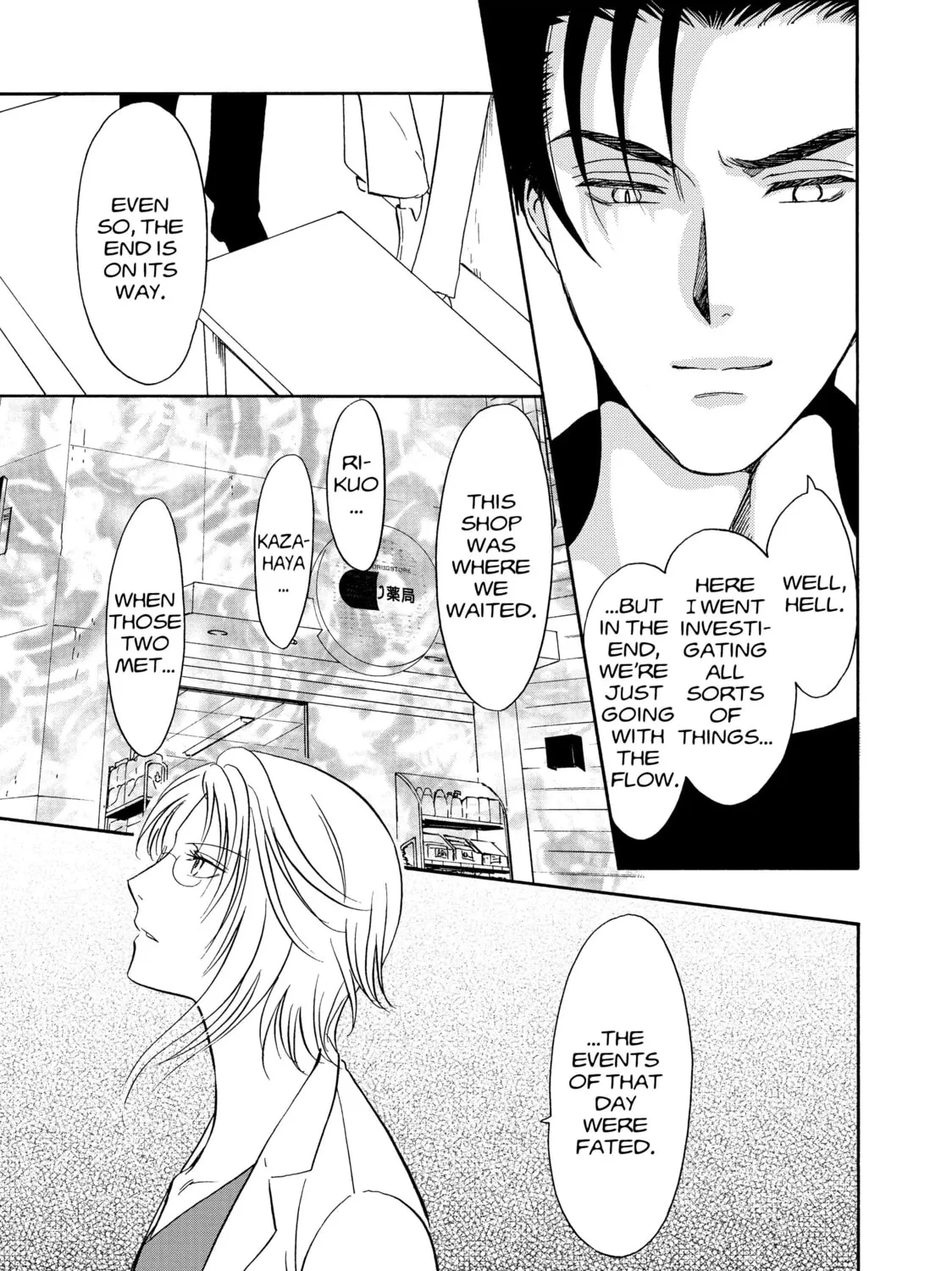 Read Drug & Drop chapter 2 image 236 on Lezhin