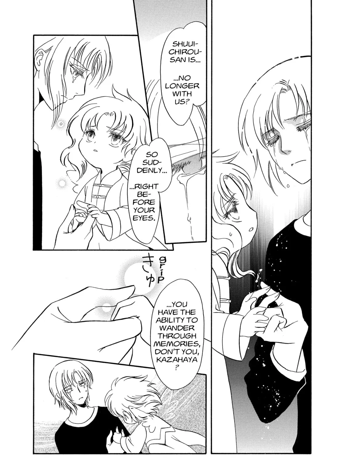 Read Drug & Drop chapter 2 image 54 on Lezhin
