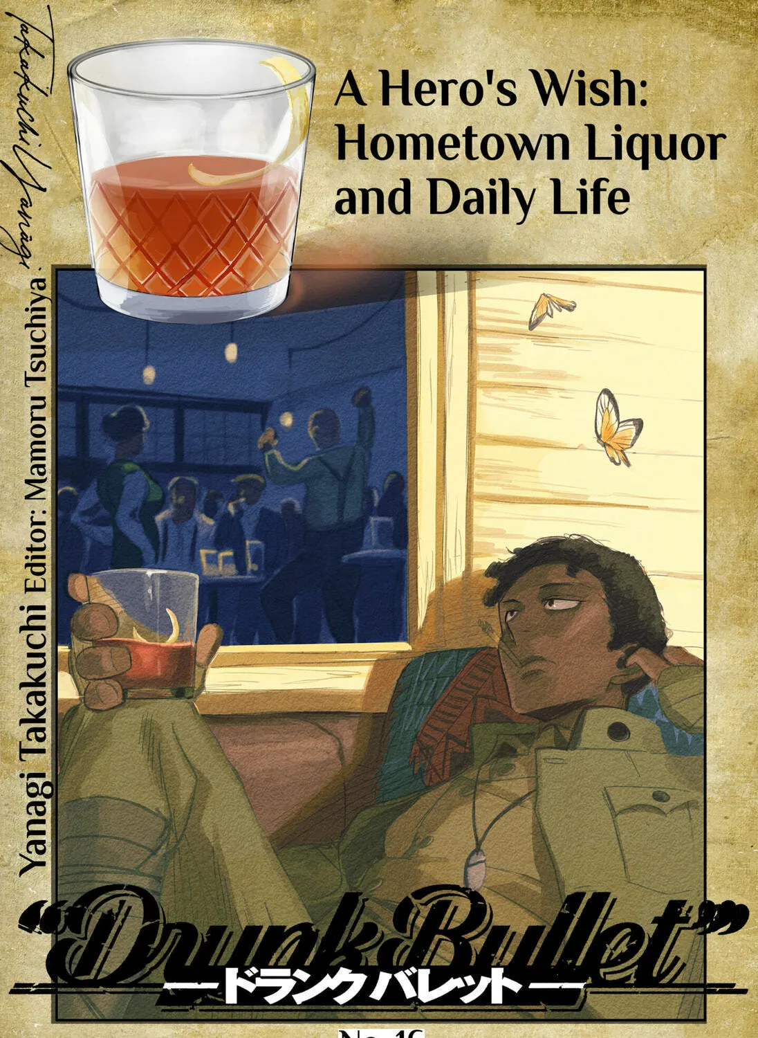 Read Drunk Bullet chapter 16 image 6 on Lezhin