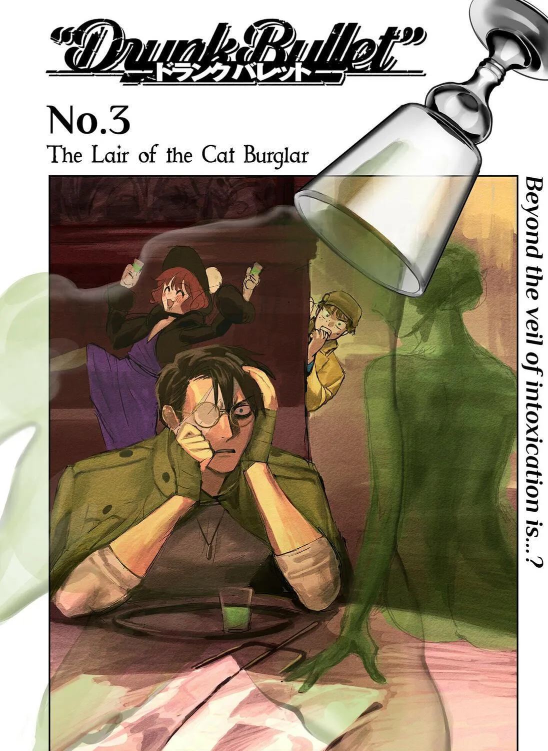 Read Drunk Bullet chapter 3 image 4 on Lezhin