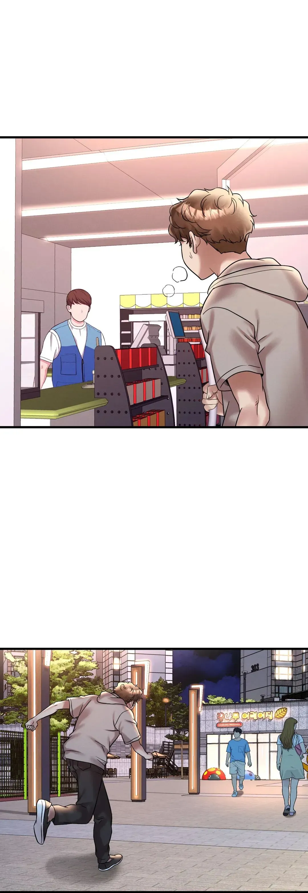 Read Drunk on You chapter 24 image 9 on Lezhin