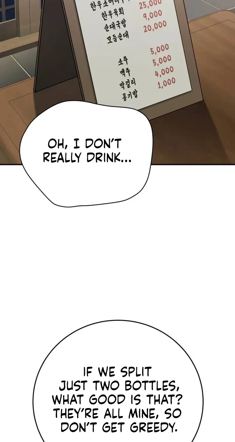 Drunken Men and Women Chapter 10 page 26 - 