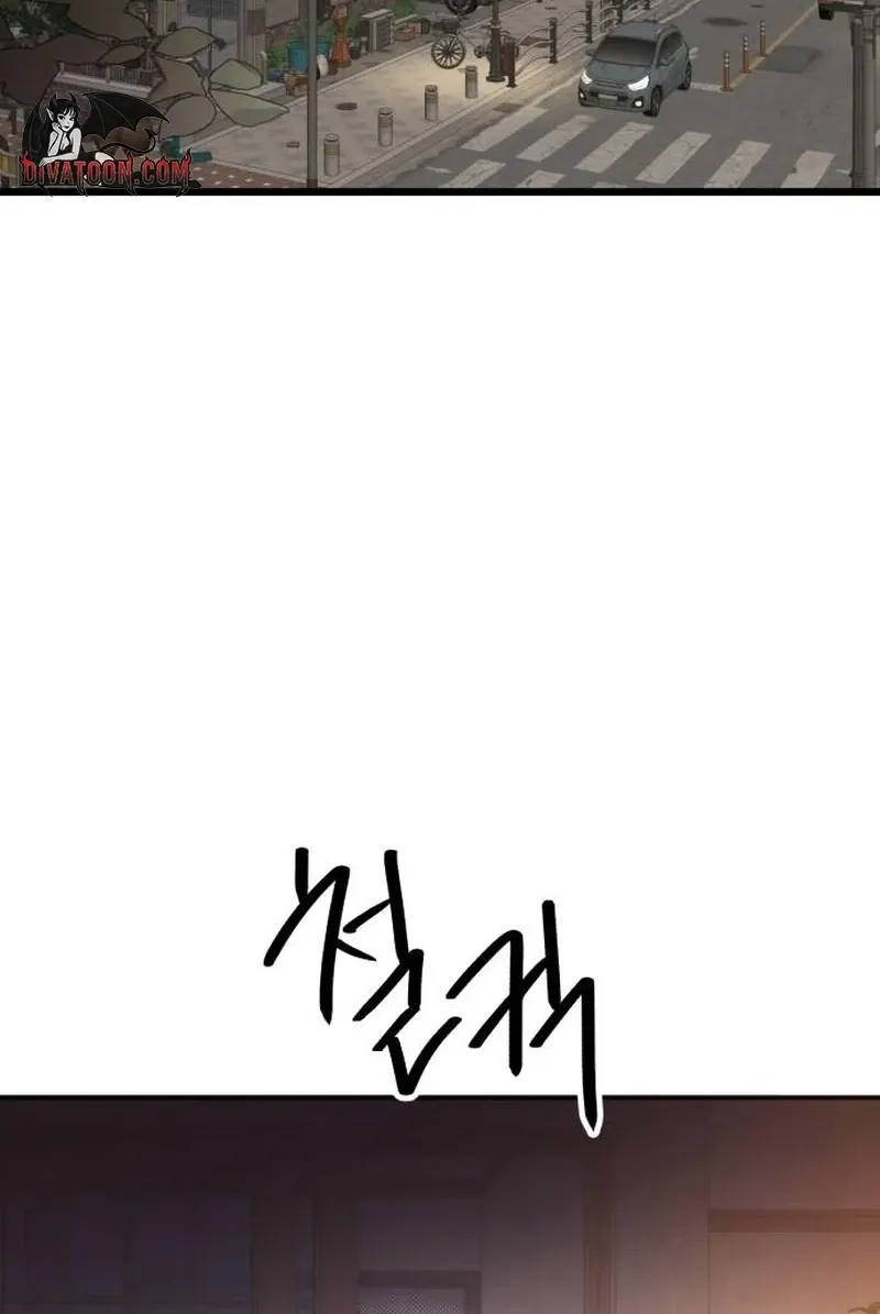 Drunken Men and Women Chapter 10 page 60 - 