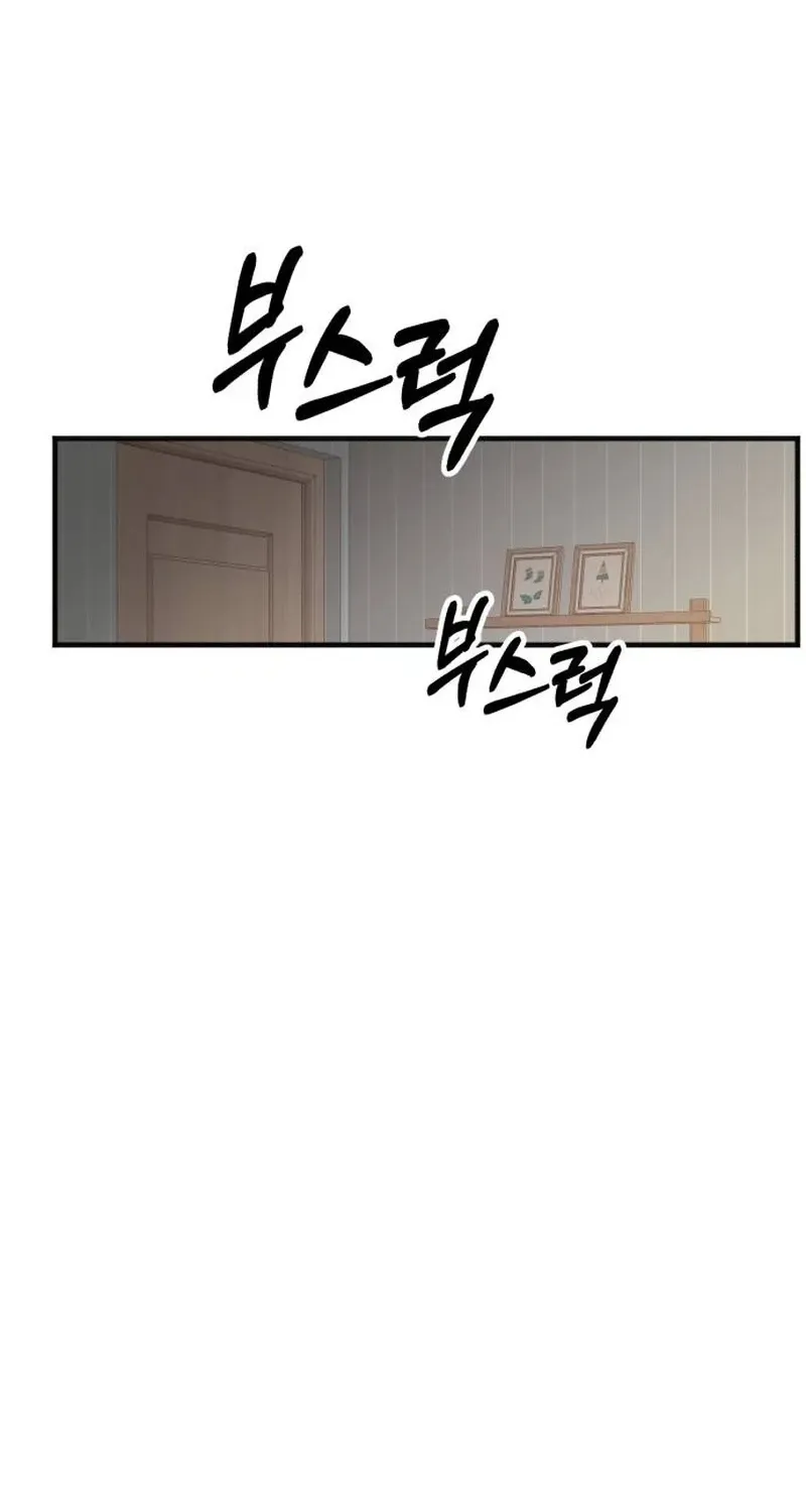 Drunken Men and Women Chapter 10 page 87 - 