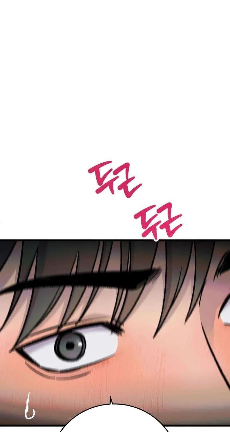 Drunken Men and Women Chapter 11 page 17 - 