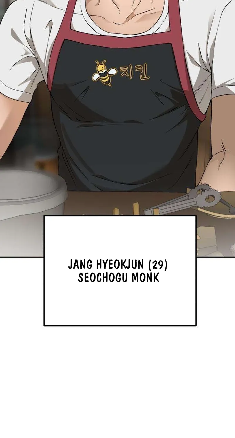 Drunken Men and Women Chapter 12 page 25 - 