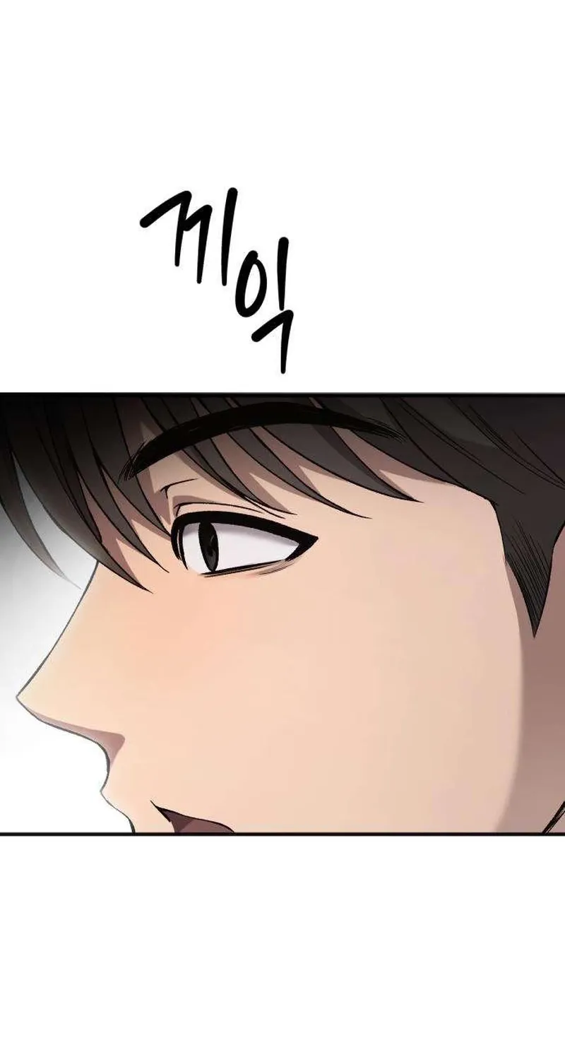 Drunken Men and Women Chapter 12 page 88 - 