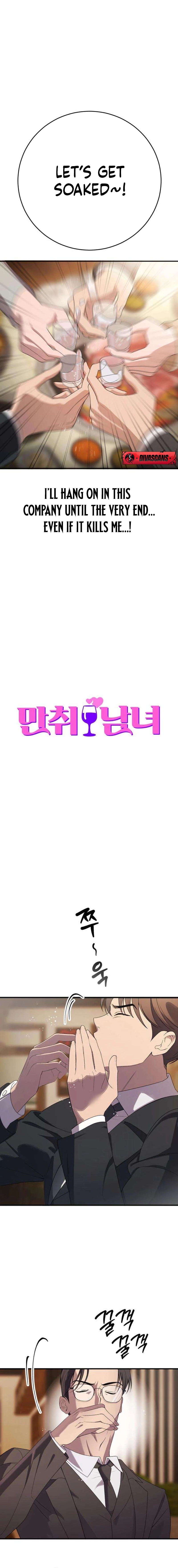 Drunken Men and Women Chapter 3 page 4 - 