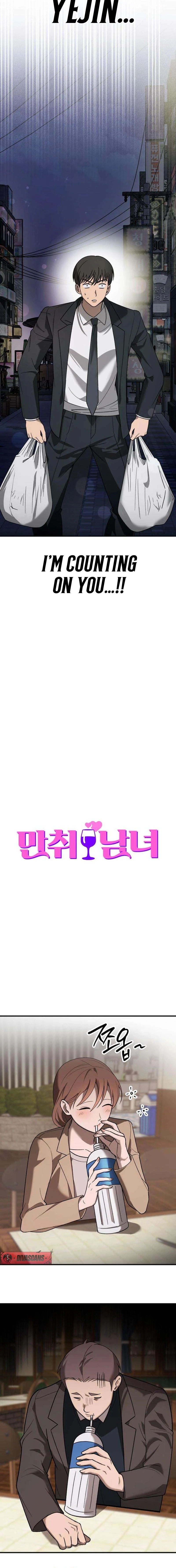 Drunken Men and Women Chapter 4 page 4 - 