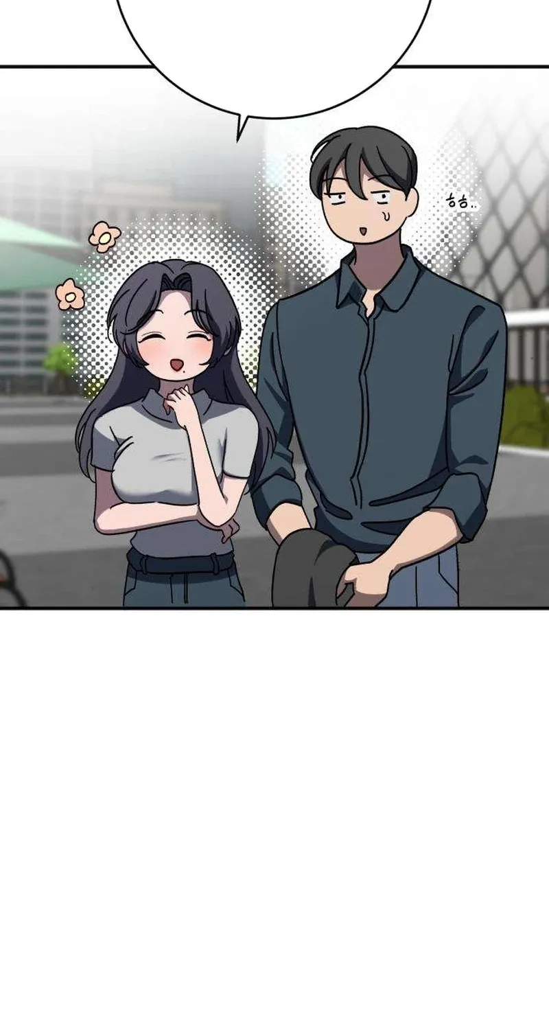 Drunken Men and Women Chapter 6 page 76 - 