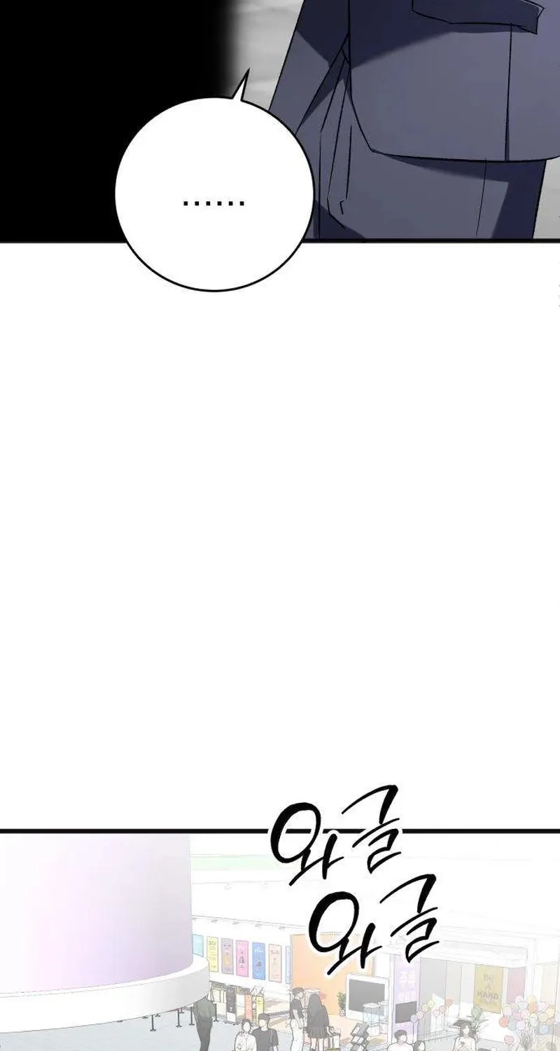 Drunken Men and Women Chapter 6 page 81 - 