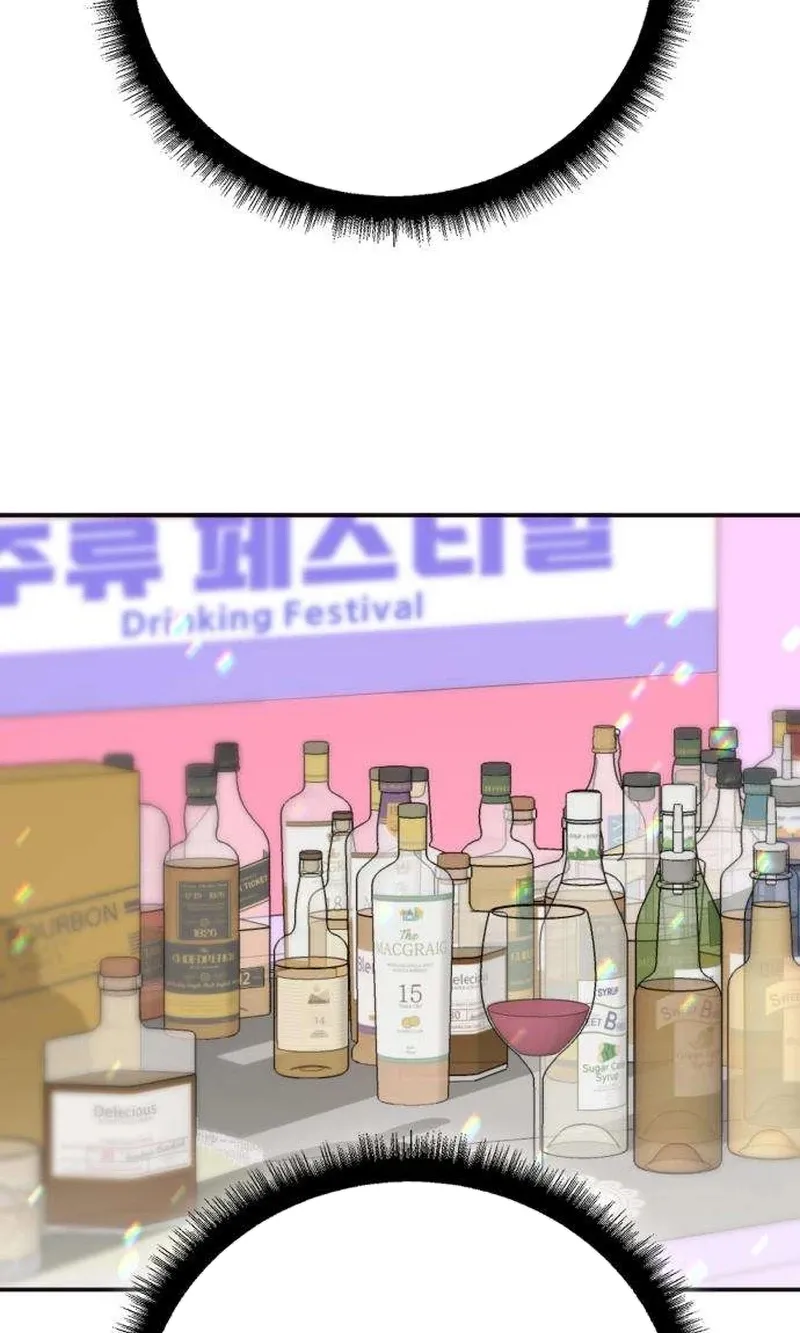 Drunken Men and Women Chapter 6 page 87 - 