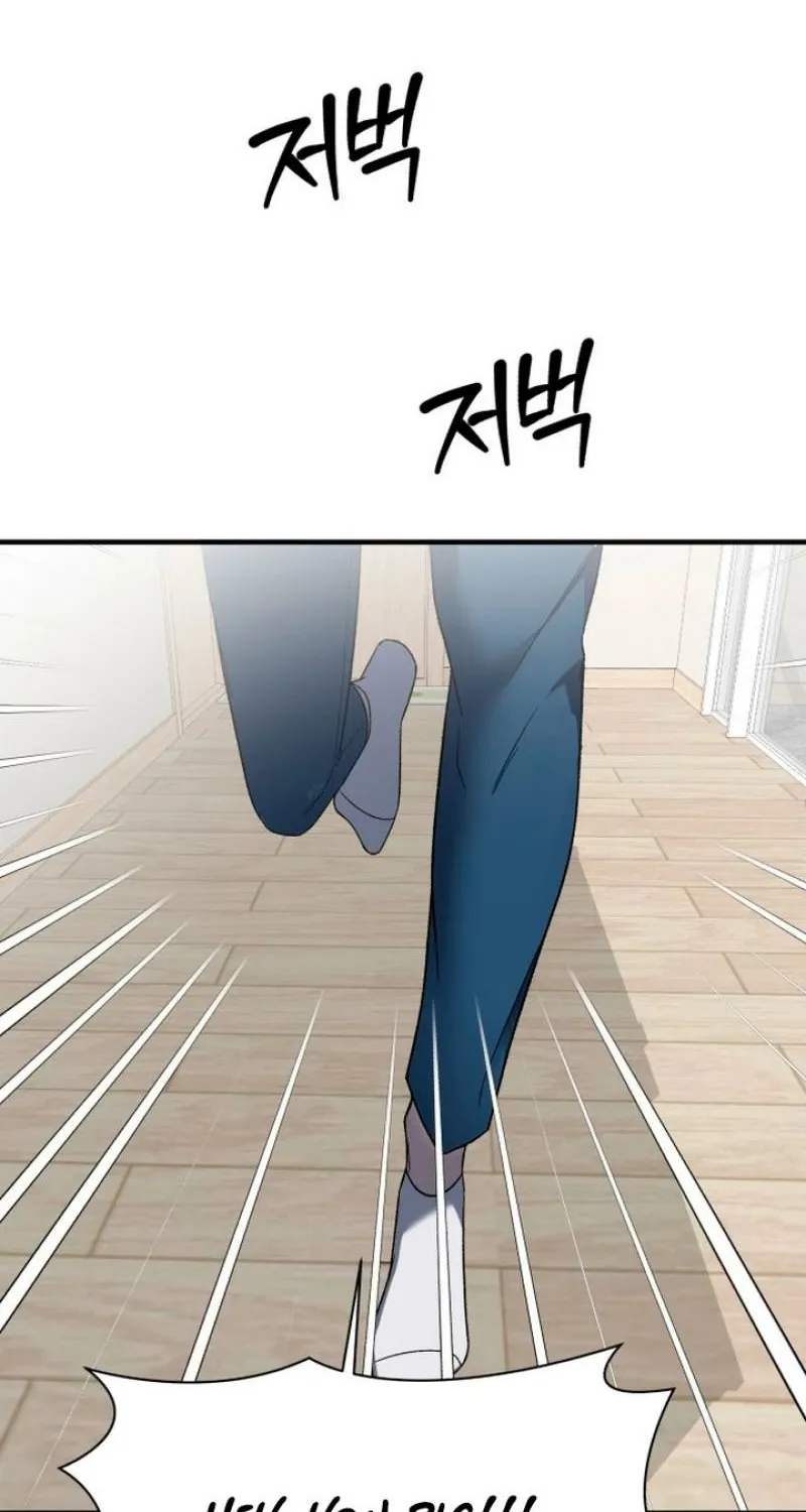 Drunken Men and Women Chapter 8 page 2 - 