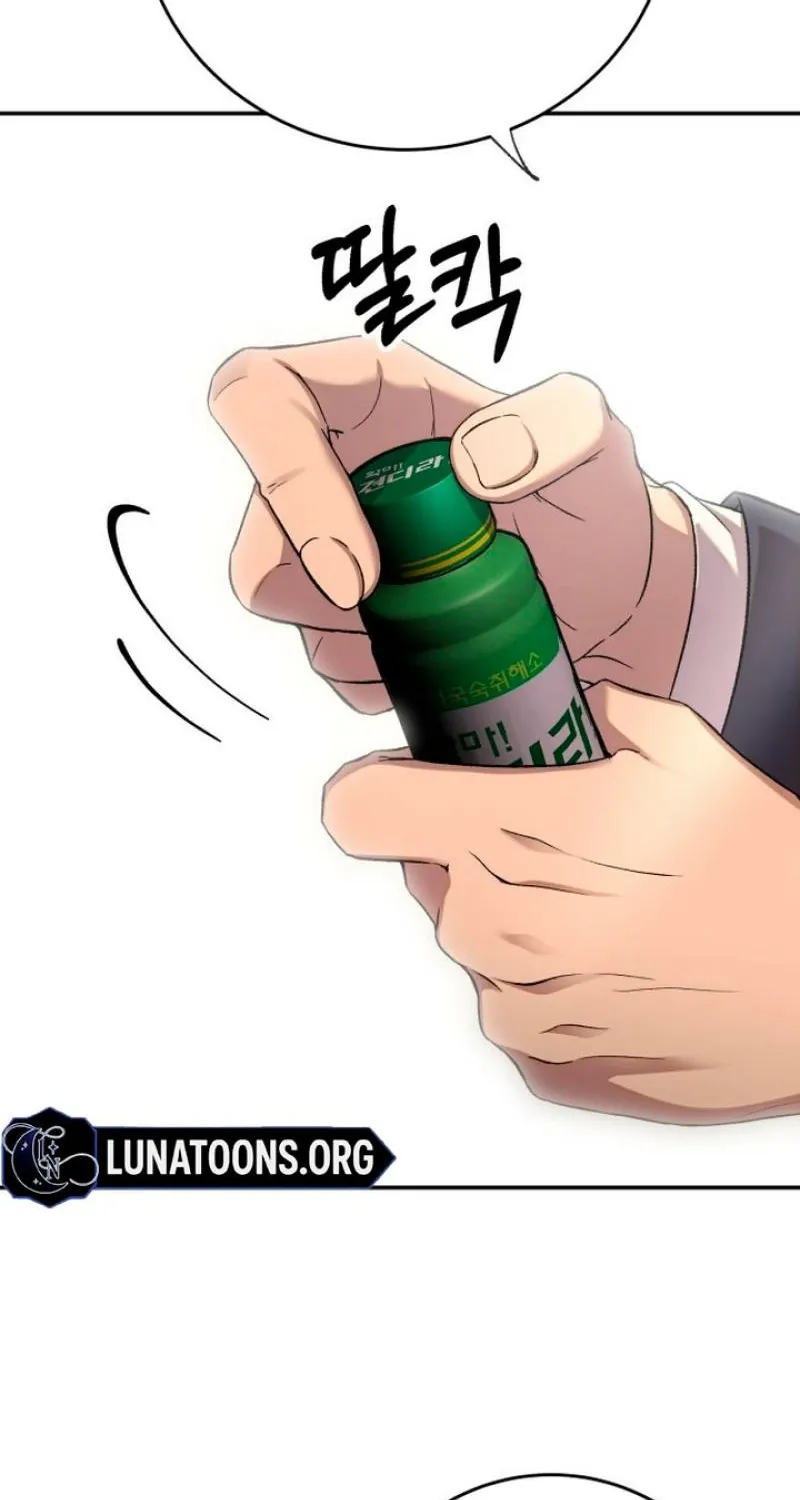Drunken Men and Women Chapter 8 page 47 - 
